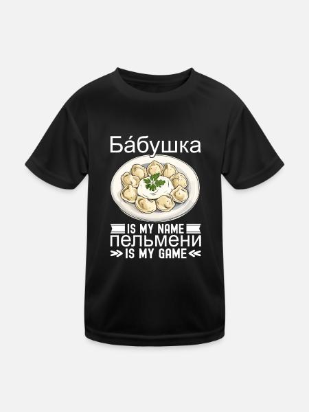Pelmeni Russian Cuisine - Kids Functional T-Shirt - black - Front