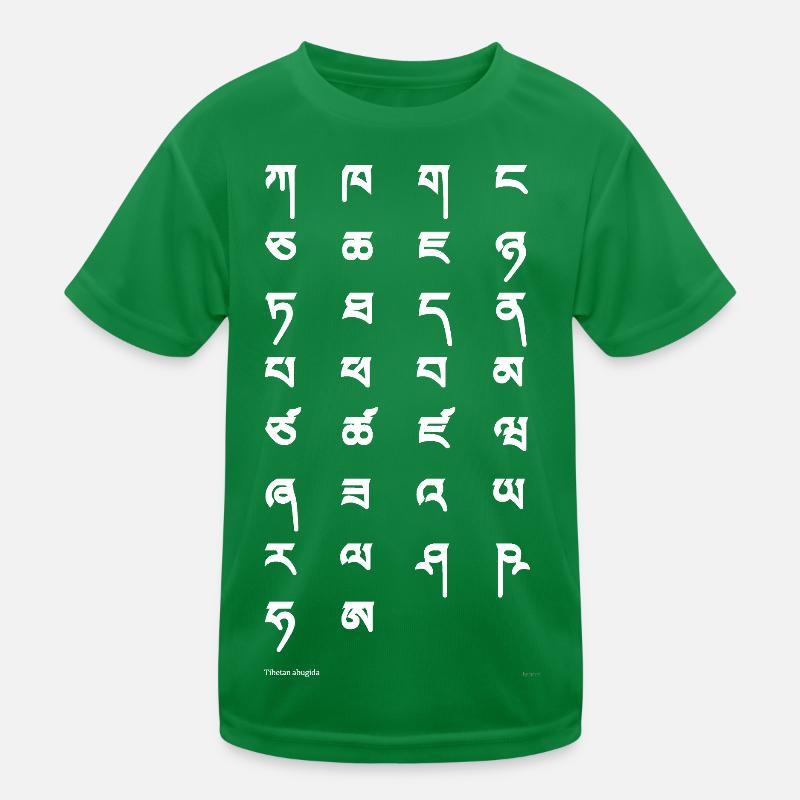 Tibetan script (white) Kids Functional T-Shirt