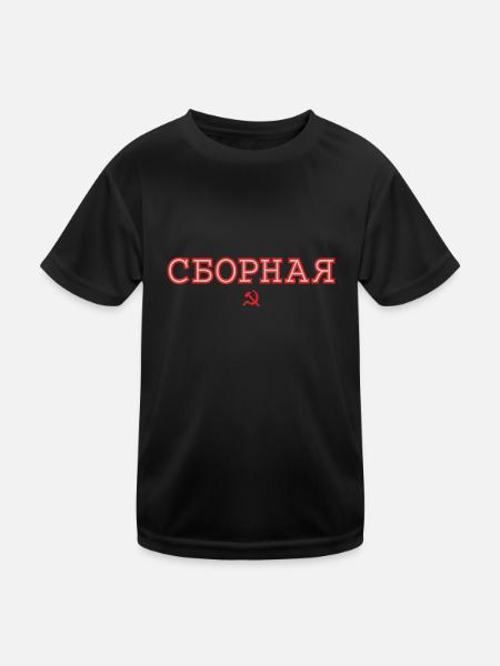 SBORNAYA Russian Team - Kinder Funktions-T-Shirt - Schwarz - Vorne