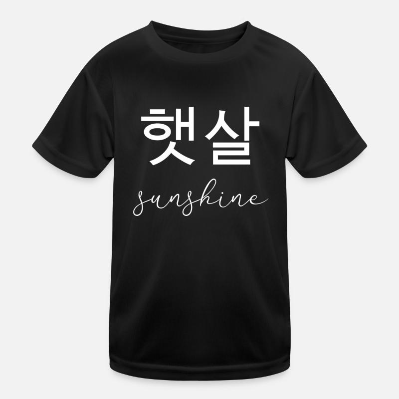 Sonnenschein Kinder Funktions-T-Shirt