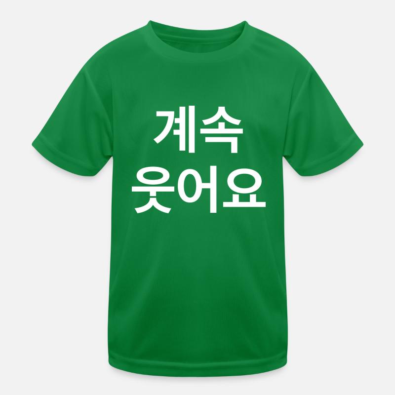 Coréen T-shirt sport Enfant