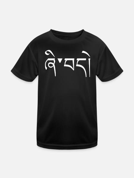 Tibetische Kalligraphie Frieden Typo Blanc - Kinder Funktions-T-Shirt - Schwarz - Vorne