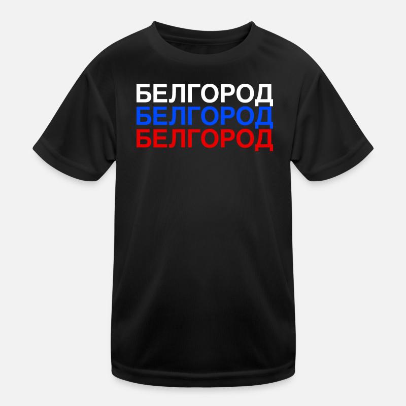BELGOROD Russia Cyrillic flag Kids Functional T-Shirt