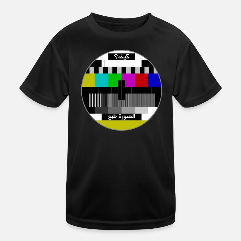 Testbild arabisch Kinder Funktions-T-Shirt