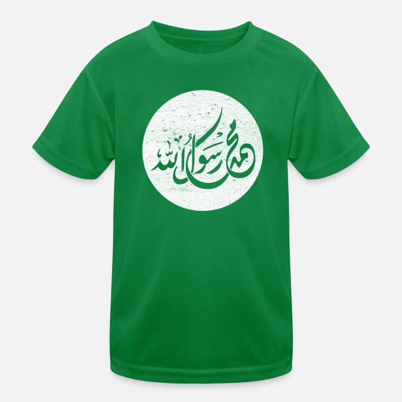 Allah Prophet Muhammad, calligraphy on white Kids Functional T-Shirt