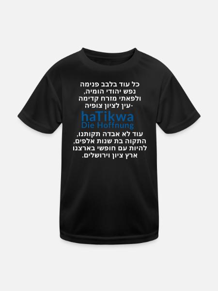 haTikvah - The Hope - Lyrics - Kids Functional T-Shirt - black