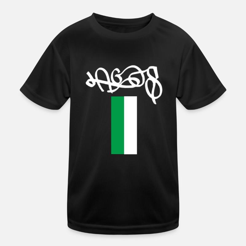 Das authentische nigerianische Lagos Souvenir Kinder Funktions-T-Shirt