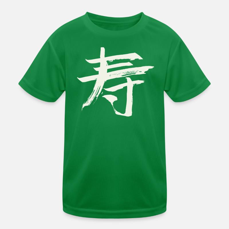 Longevity - Chinese Character Kids Functional T-Shirt