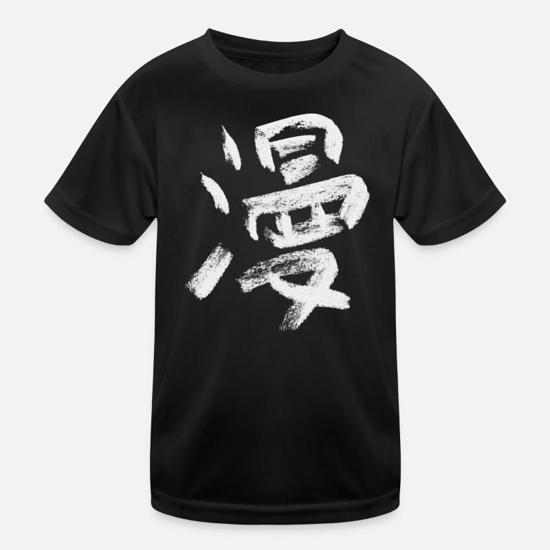 Manga  Kinder Funktions-T-Shirt