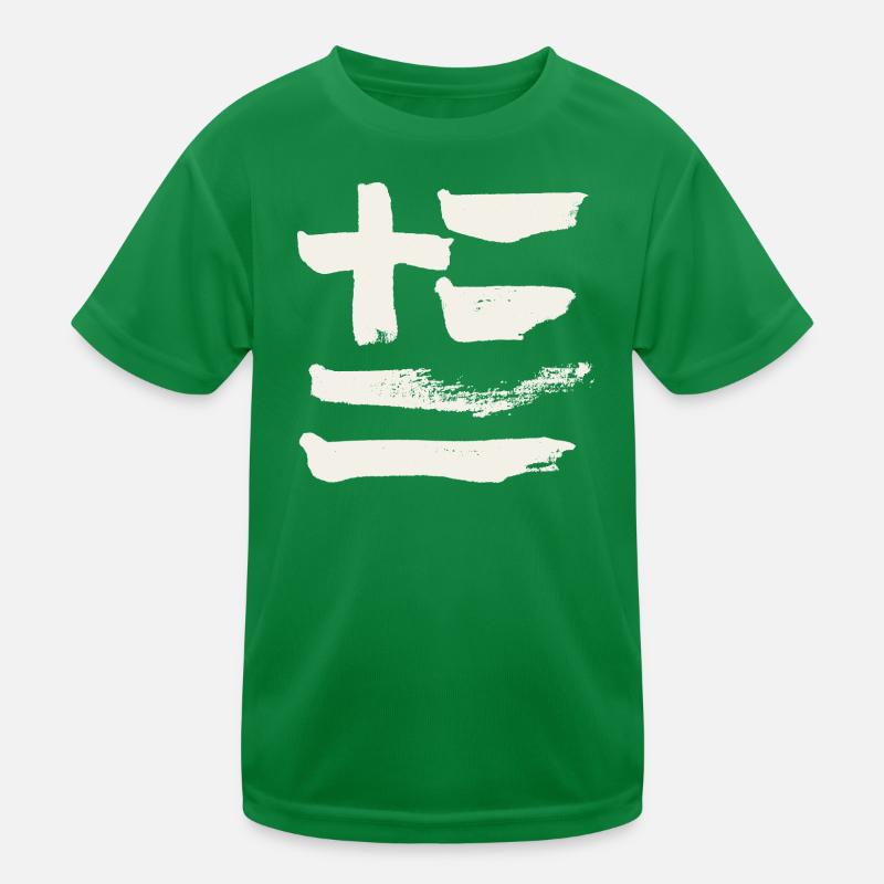 Grèce T-shirt sport Enfant