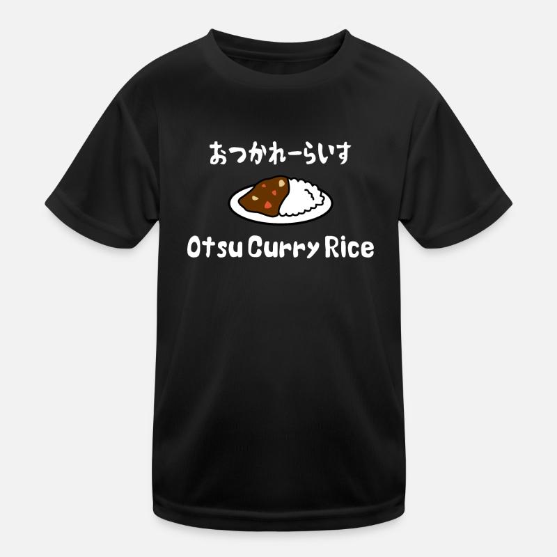 Otsu Curry Rice おつかれーらいす Kids Functional T-Shirt