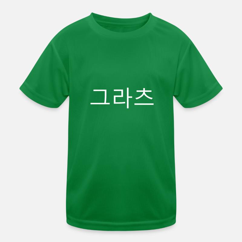 Graz Korean Kids Functional T-Shirt