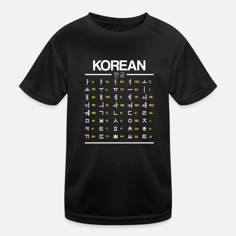Learn Korean Hangul Characters Kids Functional T-Shirt