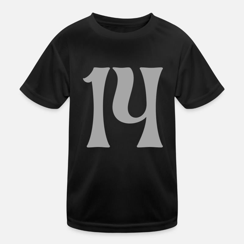 14 Kinder Funktions-T-Shirt