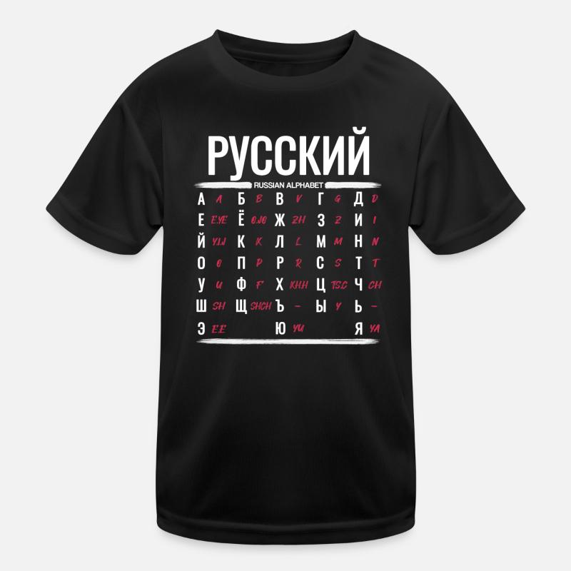 Learn Russian Alphabet Cyrillic Letters Kids Functional T-Shirt