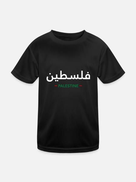 فلسطين - Kinder Funktions-T-Shirt - Schwarz - Vorne