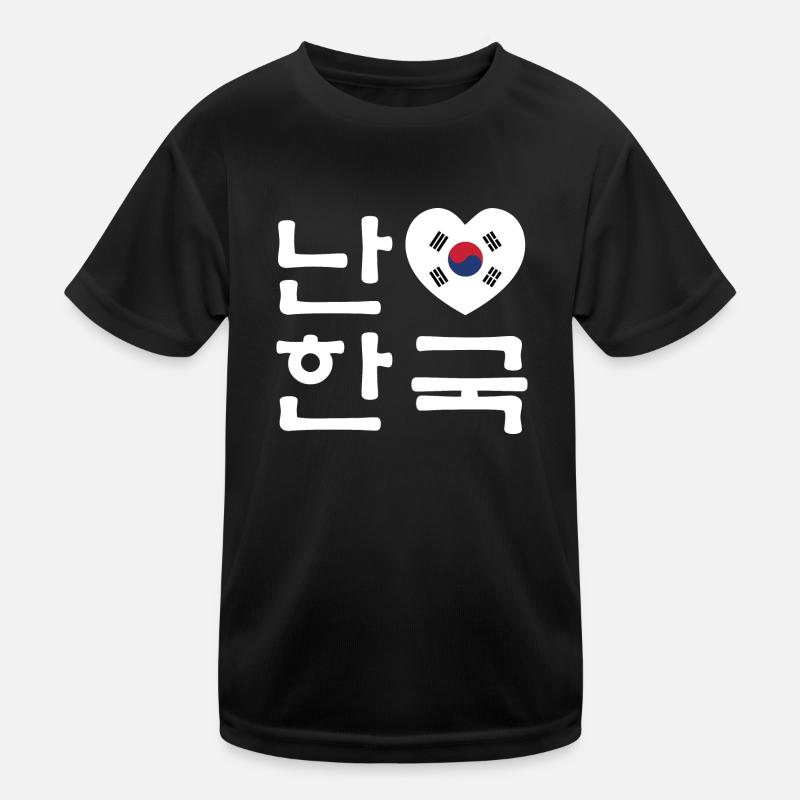 I Heart [Love] Corée du Sud Hangul Korean Language T-shirt sport Enfant