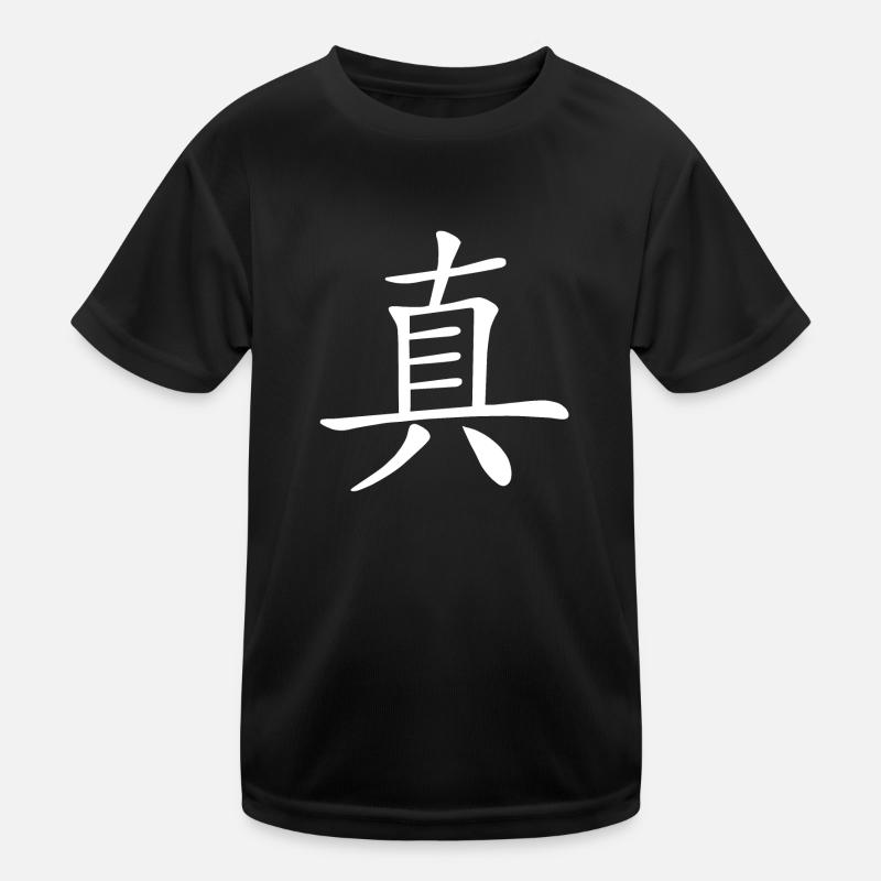 Chinese character, real Kids Functional T-Shirt