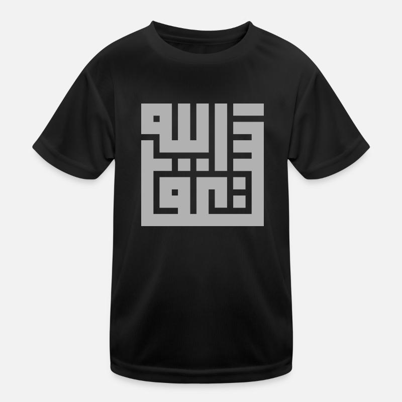 Estağfirullah Kinder Funktions-T-Shirt