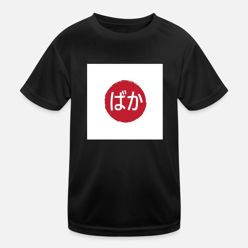 Baka (Idiot) Hiragana Kinder Funktions-T-Shirt