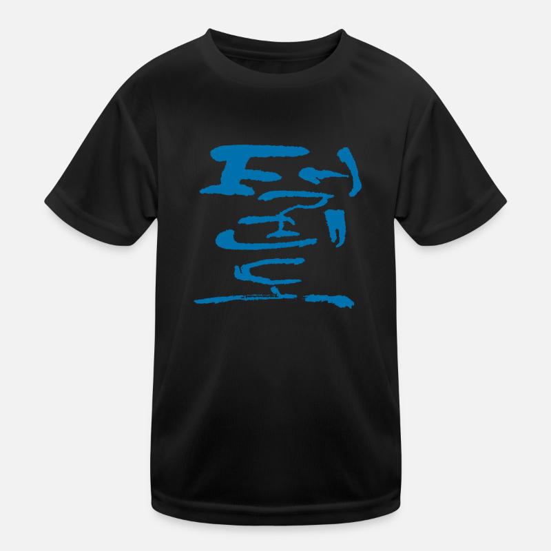 taekwondo - Kinder Funktions-T-Shirt - Schwarz