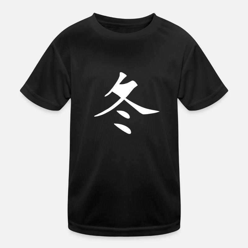 Chinesisches Zeichen, Winter Kinder Funktions-T-Shirt