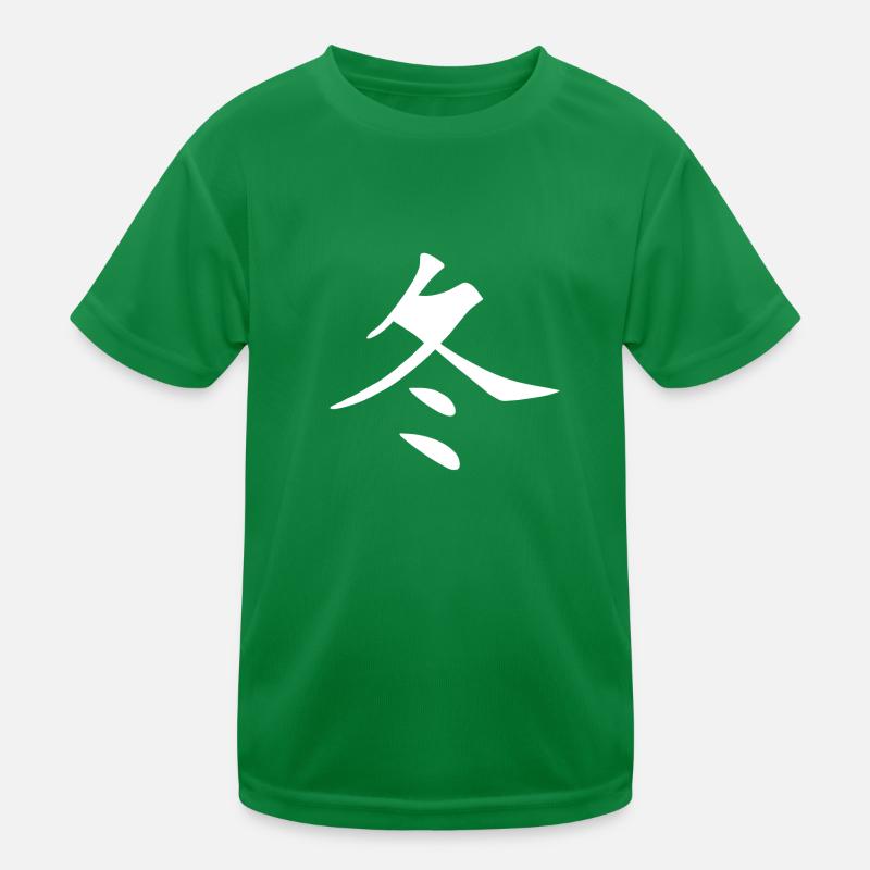Chinesisches Zeichen, Winter Kinder Funktions-T-Shirt