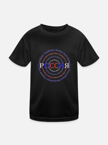 Russland, Russisch, Russak, Ruskij, Putin, - Kinder Funktions-T-Shirt - Schwarz - Vorne
