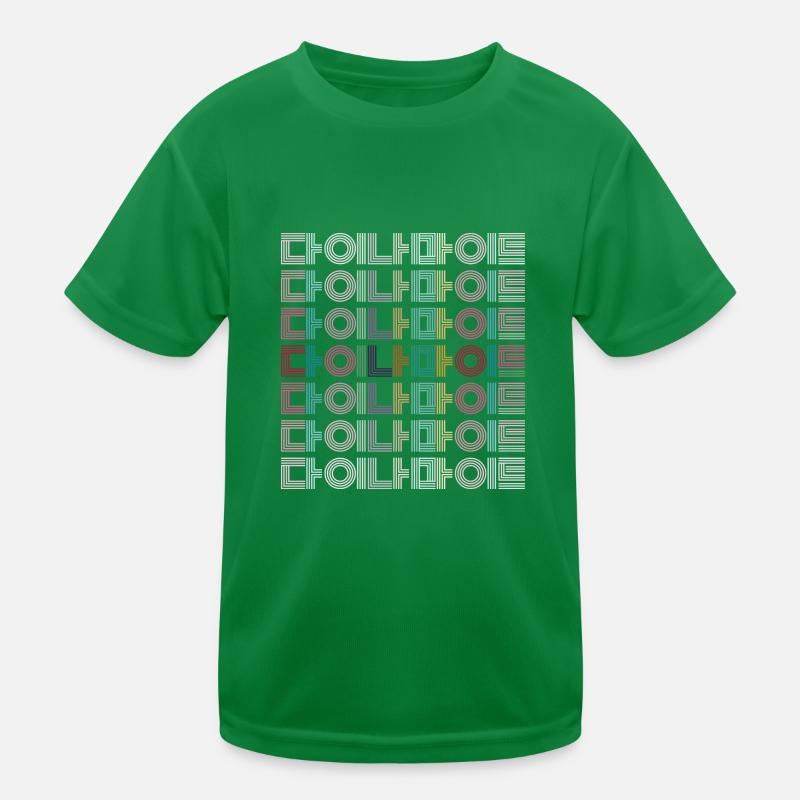 DYNAMIT 2 Kinder Funktions-T-Shirt