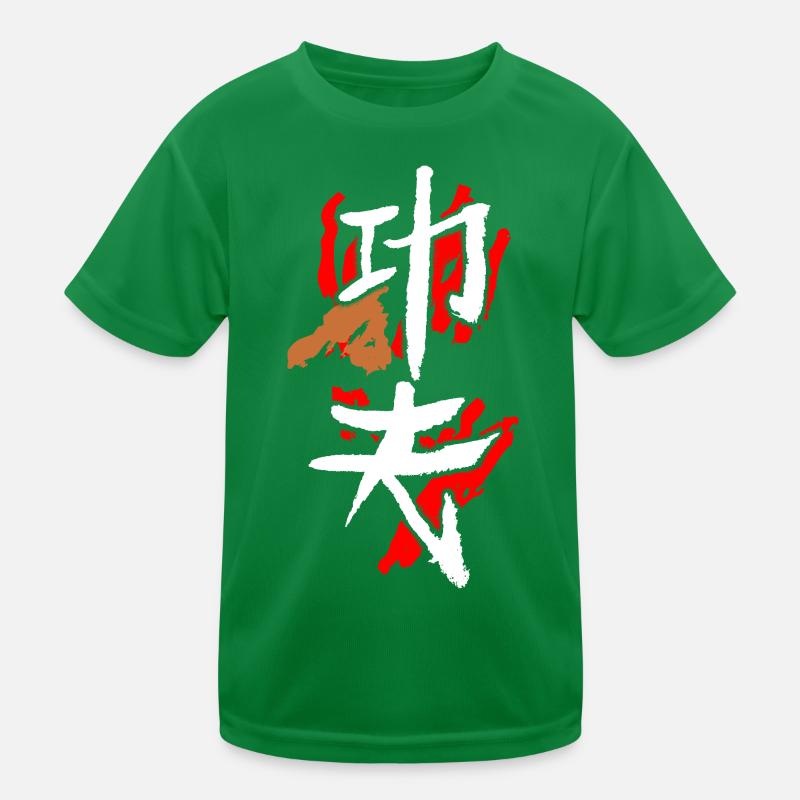 Kungfu (Hard Work) Kids Functional T-Shirt