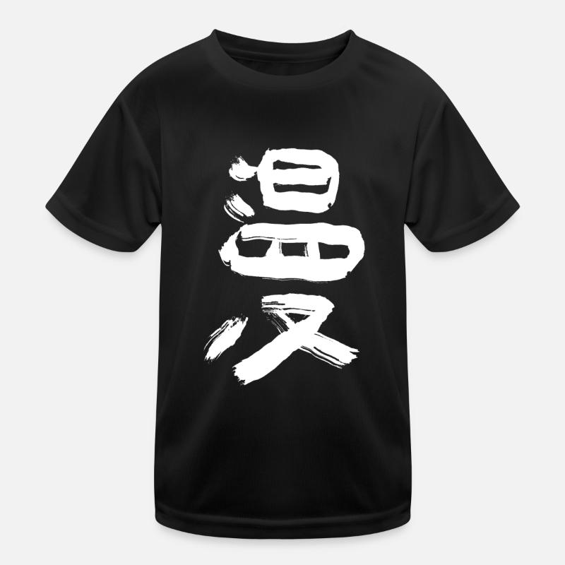 manga Kids Functional T-Shirt