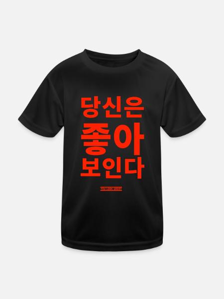Coréen - T-shirt sport Enfant - noir - Devant