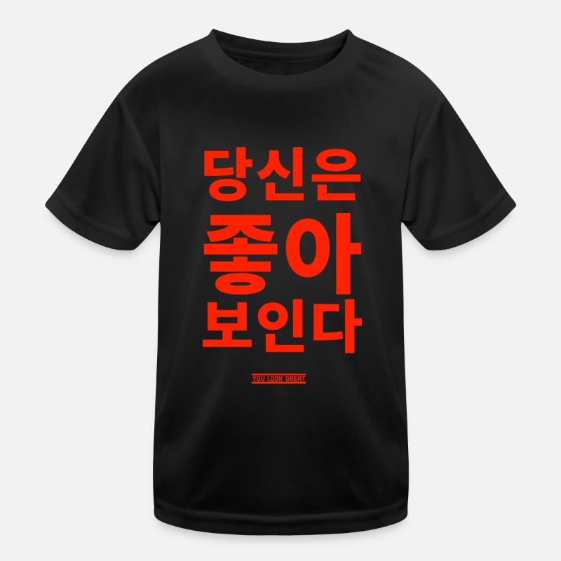 Coréen T-shirt sport Enfant