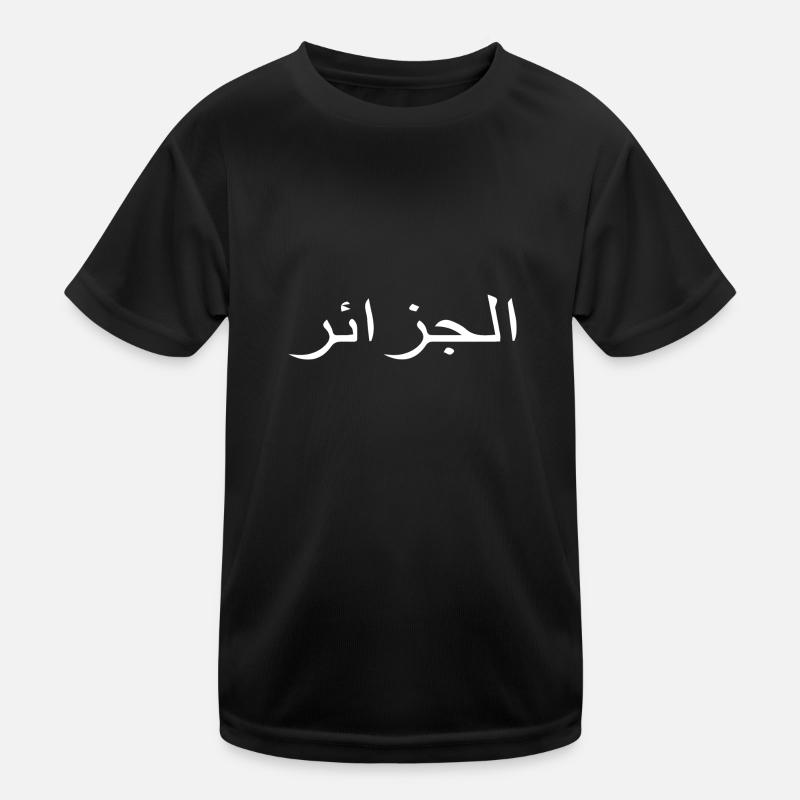 Algérie Caractères arabes T-shirt sport Enfant