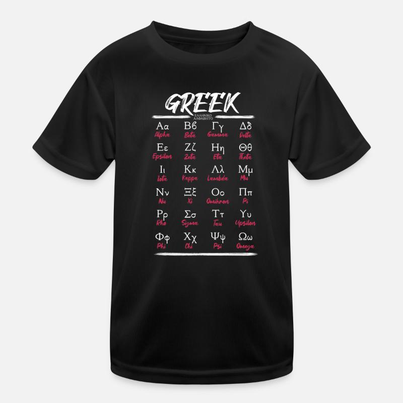 Greek Alphabet Letters Learning Kids Functional T-Shirt