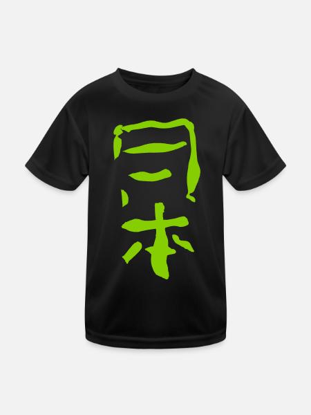 Japan (Japanisch) - Kinder Funktions-T-Shirt - Schwarz - Vorne