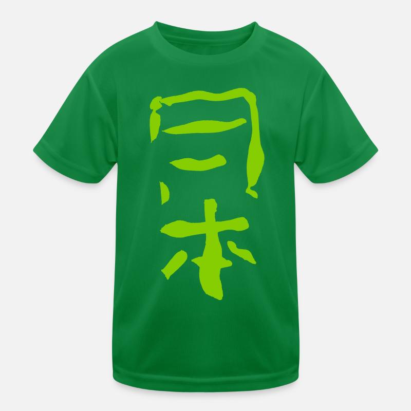 Japon (japonais) T-shirt sport Enfant