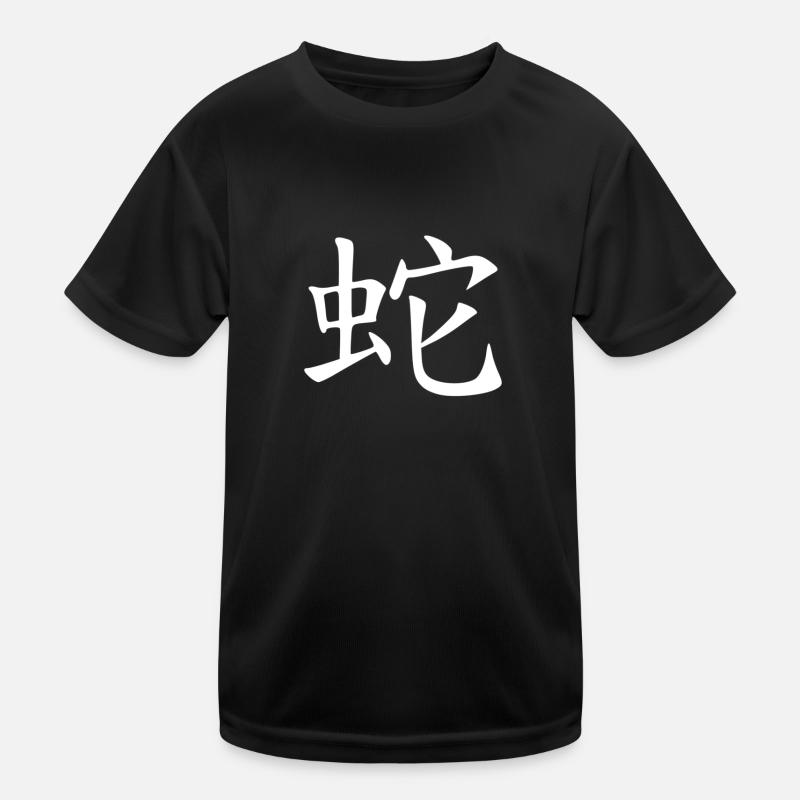 Chinese Snake Kids Functional T-Shirt