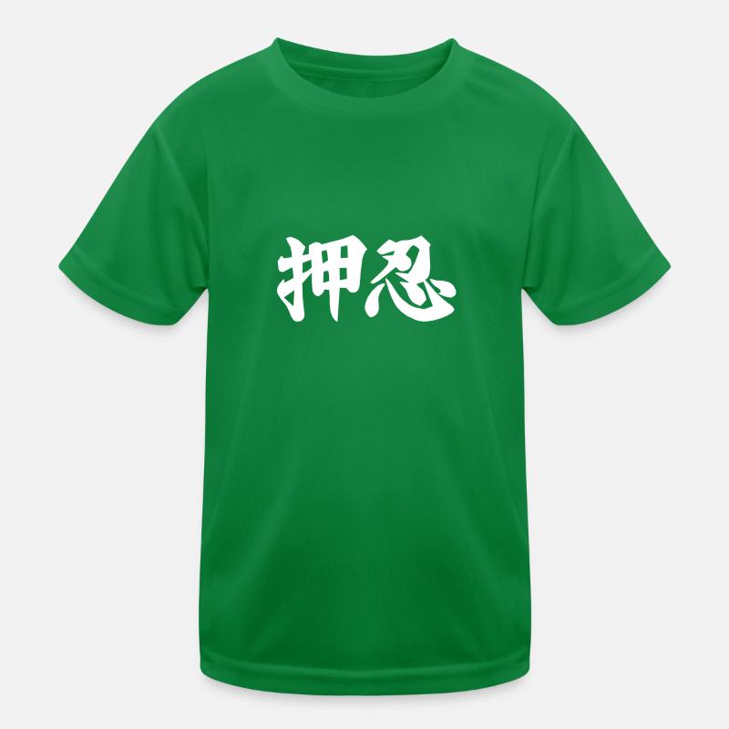 OSS Kids Functional T-Shirt