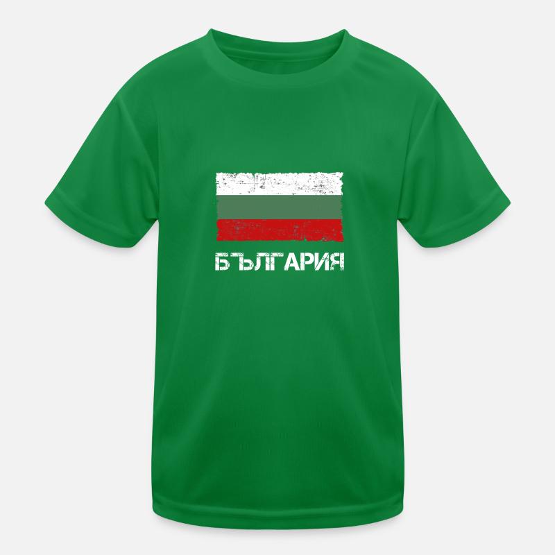 Bulgaria Kids Functional T-Shirt