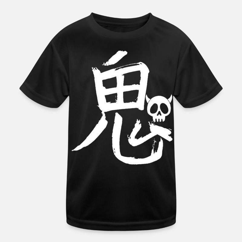 Das Wort Dämon auf Japanisch (weiß) Kinder Funktions-T-Shirt