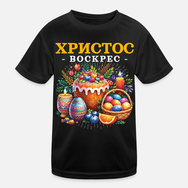 Griechisch-orthodoxe Oster-Pascha-Feiertage Kinder Funktions-T-Shirt