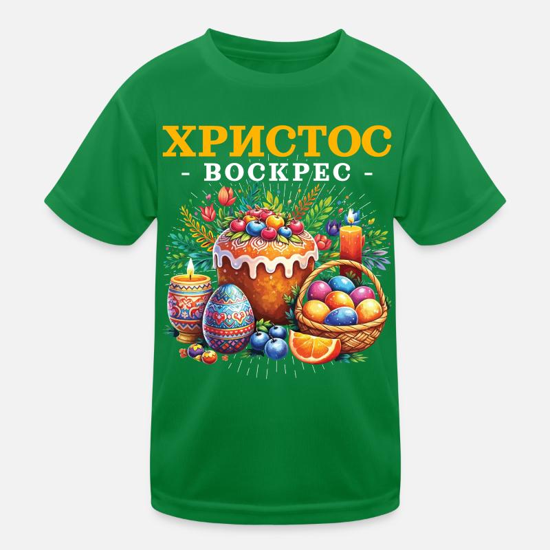 Griechisch-orthodoxe Oster-Pascha-Feiertage Kinder Funktions-T-Shirt
