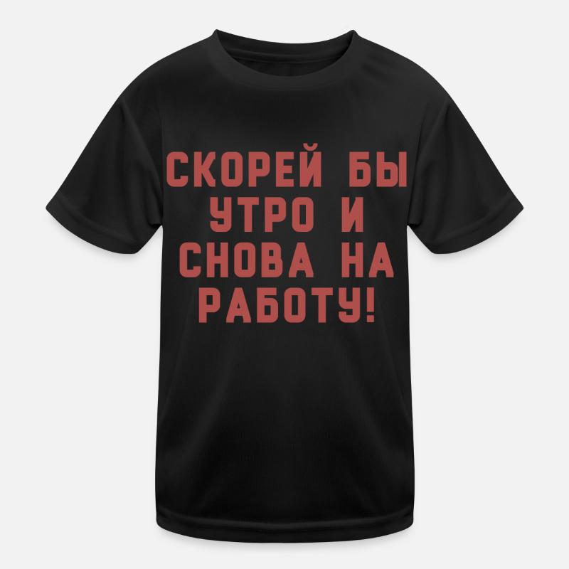 Work Slogan USSR USSR Gift SSSR Kids Functional T-Shirt
