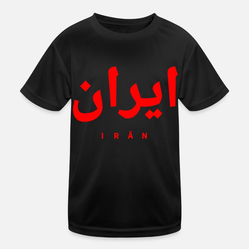 Iran Kinder Funktions-T-Shirt