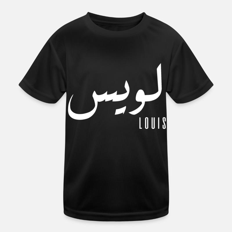 Louis name in Arabic Kids Functional T-Shirt