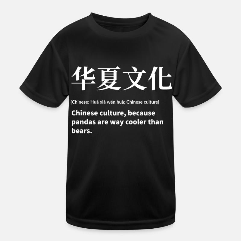 chinesische Kultur Kinder Funktions-T-Shirt