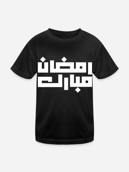 Ramadan Mubarak, Ramadan Mubarak 2023 - Kids Functional T-Shirt - black - Front