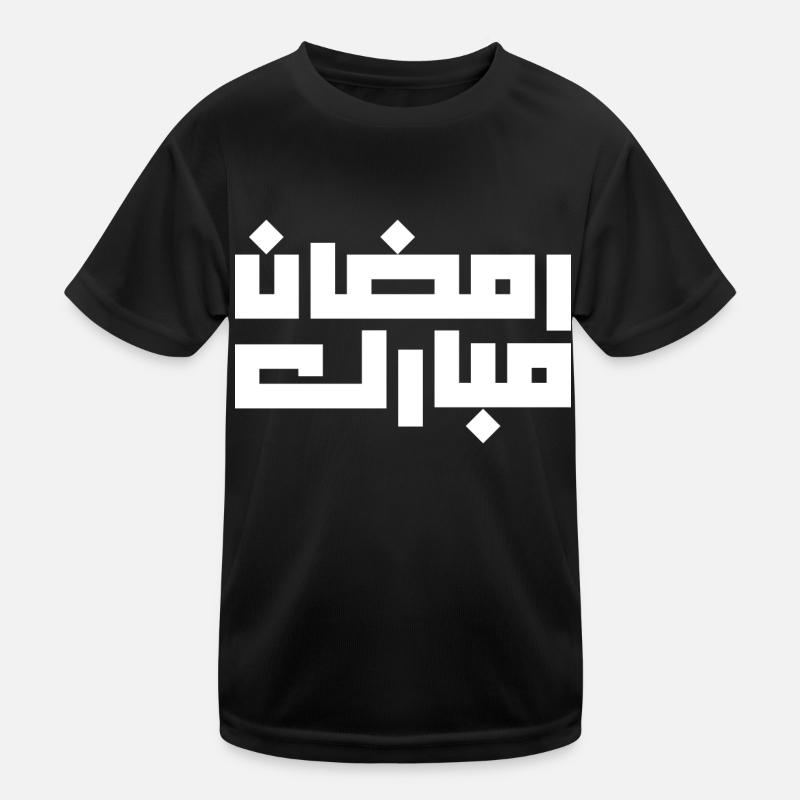 Ramadan Mubarak, Ramadan Mubarak 2023 Kinder Funktions-T-Shirt