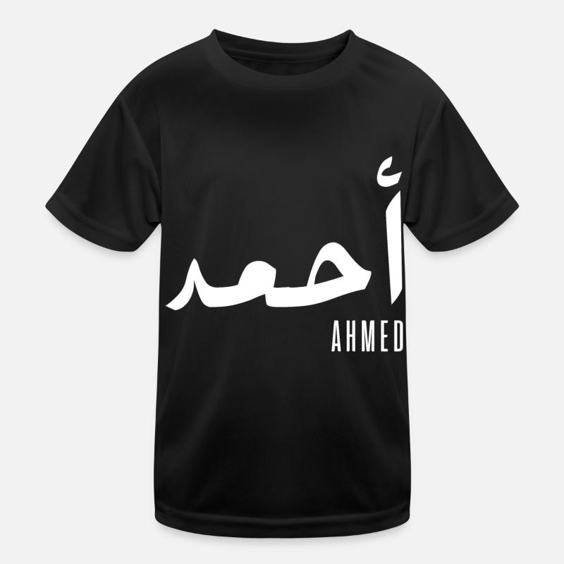 Ahmed name in Arabic Kids Functional T-Shirt